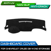 รถ Dashboard Mat Anti-Dirty Non-Slip Dash Cover Mat UV Protection Shade สำหรับ Chevrolet Cruze 2009 2010 2011 2012 2013 2014