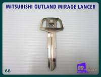 #กุญแจเปล่า กุญแจรถยนต์มิตซูบิชิ โลหะ(เบอร์68) // MITSUBISHI OUTLAND MIRAGE LANCER BLANK KEY