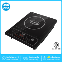 Gmax เตาแม่เหล็กไฟฟ้า Induction Cooker 1350W ระบบปุ่มกด รุ่น IC-A16 กระจกCrystal เตาไฟฟ้า เตาแผ่นความร้อนไฟฟ้า (รับประกัน1ปี)