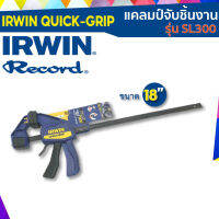 แคลมป์จับชิ้นงาน IRWIN รุ่น SL300 ขนาด 18" รับประกันสินค้าแท้100%