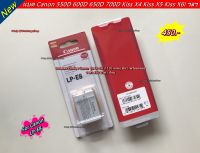 แบตเตอร์รี่กล้อง Canon รุ่น LP-E8 (1120 mAh) มือ 1 พร้อมกล่อง ราคาถูกที่สุด