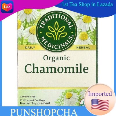 Traditional Medicinals, Organic Chamomile, Caffeine Free, 16 Wrapped Tea Bags