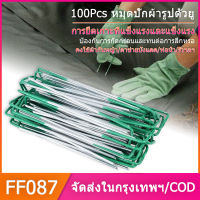 100pcs หมุดปักผ้ารูปตัวยูสำหรับงานหนัก,ลวดเย็บกระดาษแนวนอนทำจากสังกะสีสำหรับยึดท่อชลประทานผ้าแนวนอนจำนวน100ชิ้น