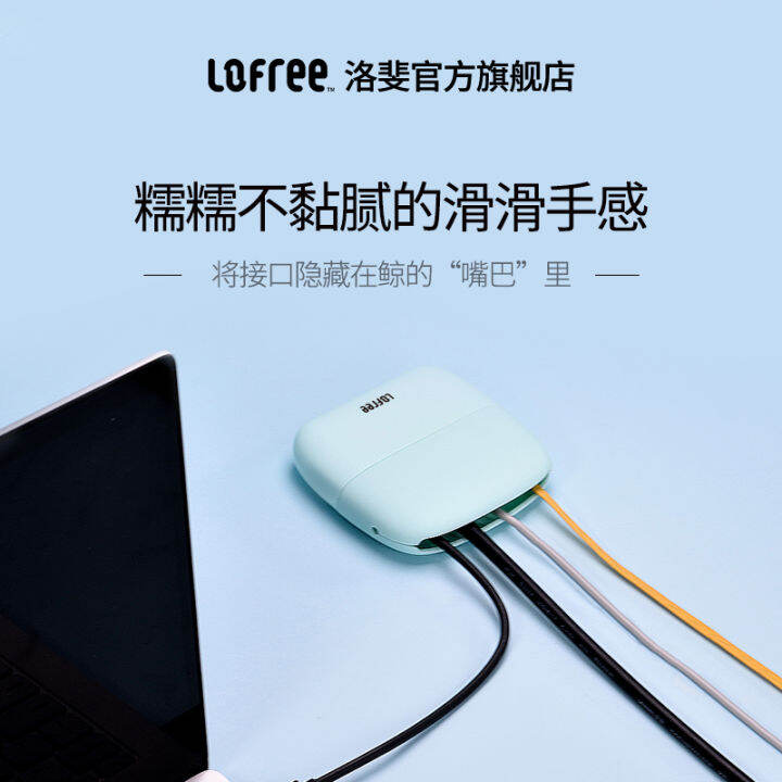 Lofree/ Lofi dot wireless Bluetooth green shaft mechanical key keyboard