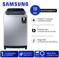 SAMSUNG ซัมซุง เครื่องซักผ้าฝาบน 10 kg. / รุ่น WA10T5260BY/ST (Inverter) เครื่องซักผ้า Washing machine