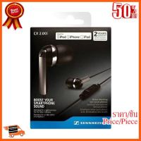 ??HOT!!ลดราคา?? Sennheiser CX 2.00i for iOS ##ชิ้นส่วนคอม อุปกรณ์คอมพิวเตอร์ เมนบอร์ด หน้าจอ มอนิเตอร์ CPU เม้าท์ คีย์บอร์ด Gaming HDMI Core Laptop