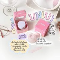 แพคเกตใหม่ กันแดดบาร์บี้ Barbies Sunscreen SPF50 PA+++ขนาด10กรัม ( 1 กระปุก)