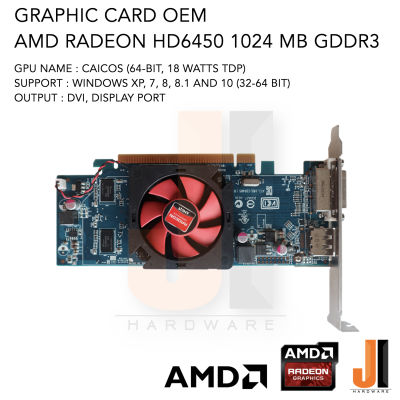 Graphic Card AMD Radeon HD6450 1024MB 64-Bit GDDR3 OEM DVI+DP (สินค้ามือสองสภาพดีมีการรับประกัน)