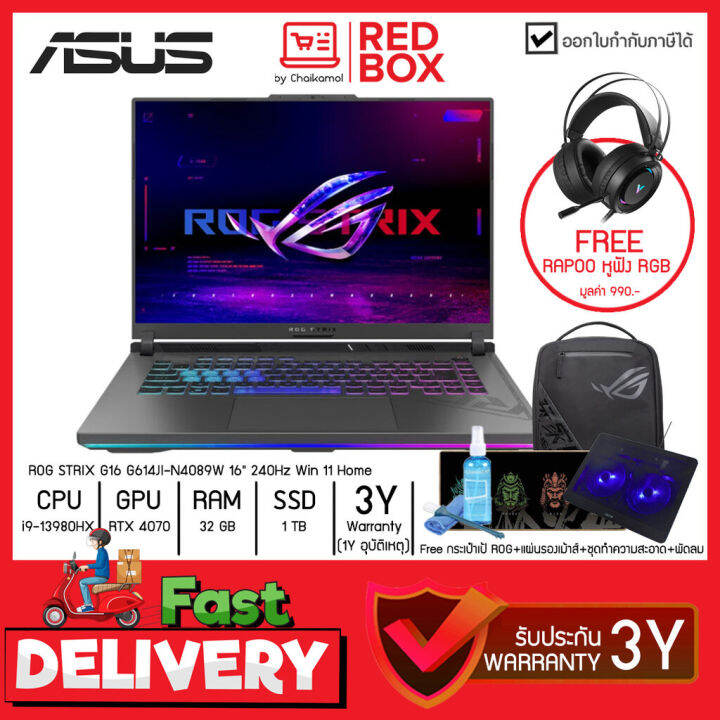 asus-rog-strix-g16-g614ji-n4089w-16-240hz-i9-13980hx-rtx-4070-32gb-ssd-1-tb-win11-3y