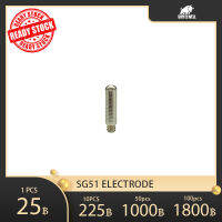 SG51อิเล็คโทรด/ อะไหล่หัวตัดพลาสม่า อิเล็คโทรด SG51 electrode