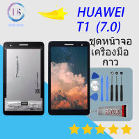 For HUAWEI หน้าจอ LCD พร้อมทัชสกรีน-Huawei T1-702 T1 7.0