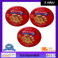 อิมพีเรียลวาไรที้บิสกิต และขนมเวเฟอร์รวมรส 200 กรัม 3 กล่อง Imperial Variety Assorted Biscuits and Wafers 200 gramsx 3 รับประทานพร้อมกาแฟยามบ่ายหรือจะรับประทานกั