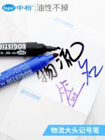 Zhongbai marker pen black oily non-fading bulk SM333 logistics thick head pen-