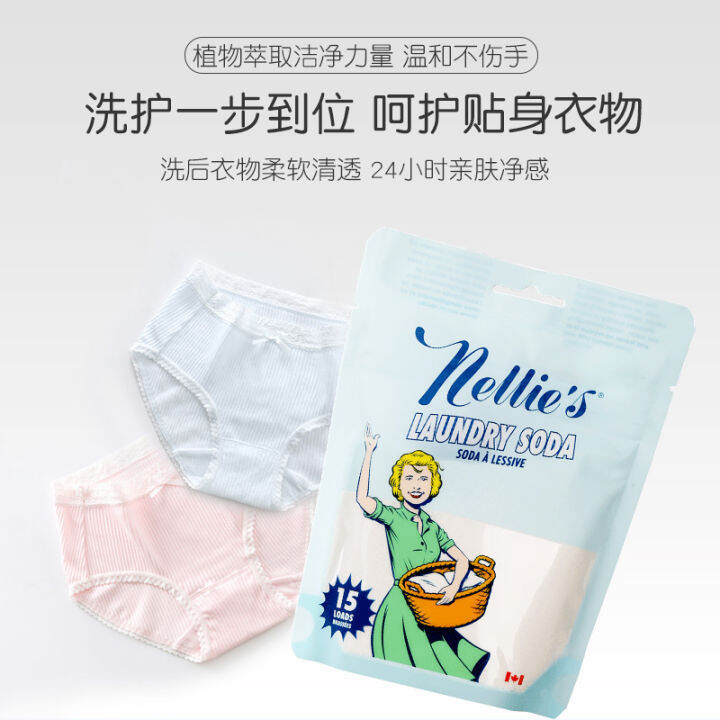 Nellies imported underwear soda washing powder to remove blood stains