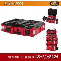 Milwaukee Packout 48-22-8424 กล่องเก็บเครื่องมือ ถอดประกอบได้ Milwaukee กล่องเครื่องมือ MIL รุ่น PACKOUT Tool box