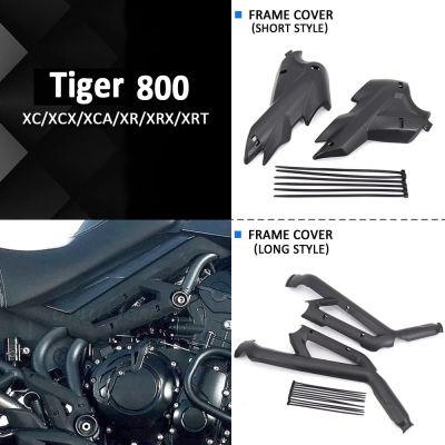 เหมาะสำหรับ Tiger800 XC XCX XCA XR XRX XRT อุปกรณ์ป้องกันปลอกคอกันสุนัขเลียมอเตอร์ไซค์เหมาะสำหรับกันชน800เสือ