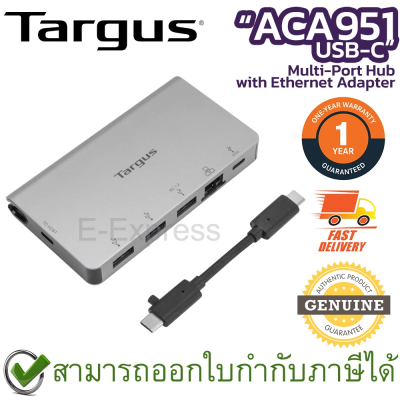Targus ACA951 USB-C Multi-Port Hub with Ethernet Adapter and 100W Power Delivery ยูเอสบีฮับ ของแท้ ประกันศูนย์ 1ปี