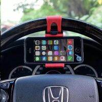 OMG ที่วางโทรศัพท์ ติดพวงมาลัย ในรถ Mobile Phone Holder Mount Car Steering Wheel for iPhone Smartphone (ดำแดง).