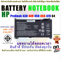 HP Battery แบตเตอรี่  HP probook RR03XL 430 g4 430 g5 440 g4 440 g5 450 g4 450 g5 455 g4 455 g5 470 g4 470 g5 rr03xl