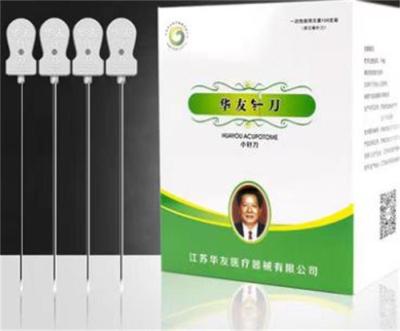 Genuine Huayou Hanzhang Needle Knife Boutique Disposable Cannula Sterile Small Needle Knife Minimally Invasive Blade Needle Flat Mouth Acupuncture Needle