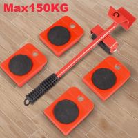 4pcs Furniture Mover Set Portable Furniture Transport Lifter Heavy Stuffs Moving Wheel Roller Bar Hand Tools For Sofas Couches