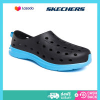 Skechers_ สเก็ตเชอร์ส รองเท้า ผู้ชาย H2 GO Foamies Shoes - 54271-GRY