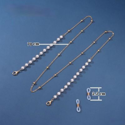Beads Chain Lanyard Eyeglasses Rope Necklace Strap