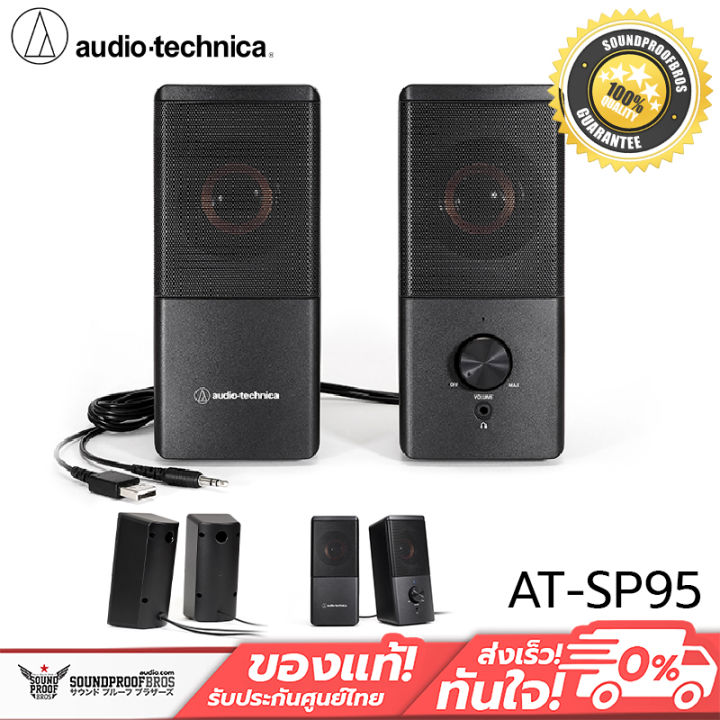 audio−technica AT-SP95 BLACK - アンプ