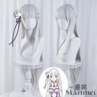 ?วิกผม cos ส่งหู ชีวิตในอีกโลกหนึ่งจากรอยขีดข่วน Emilia cos วิกผม