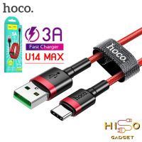 สายชาร์จ Hoco U14 Max Fast Charger สายชาร์จเชือกถัก สำหรับ Type-C สายชาร์จSamsung Xiaomi Type-C Data Cable 3A fast charger