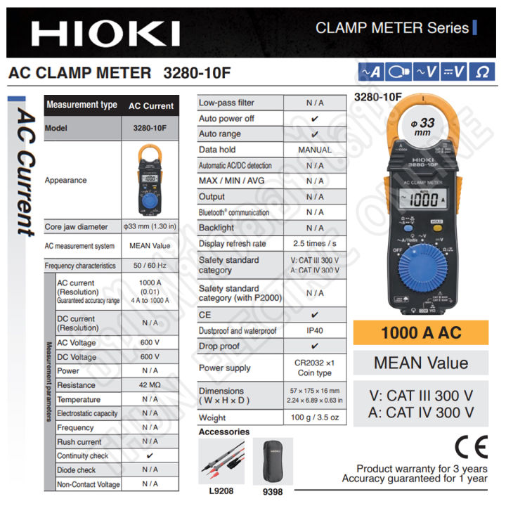 hioki-3280-10f-แคลมป์มิเตอร์-วัดกระแสไฟฟ้า-ac-1000a-mean-value-คลิปแอมป์-แคล้มมิเตอร์-ac-clamp-meter-ฮิโอกิ-ธันไฟฟ้า