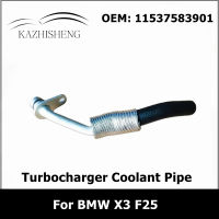 11537583901 7583901 Turbocharger Coolant Supply สำหรับ BMW F25