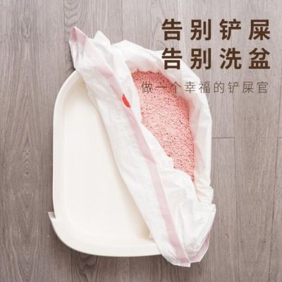 [COD] Litter Basin Supplies Toilet Large Thickened Dust-free Deodorant Lazy Shovel-Free Wholesale Distribution
