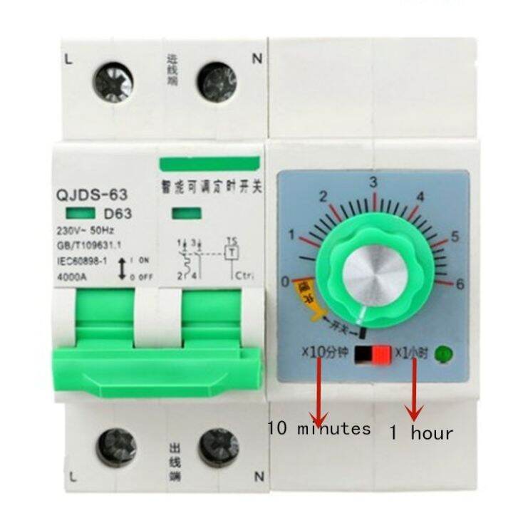 เวลานับถอยหลังเบรกเกอร์ขนาดเล็ก1ชั่วโมง6ชั่วโมง63a-220v-mcb-พร้อมการตั้งค่าเวลาป้องกันฟังก์ชั่นสวิตช์จับเวลา