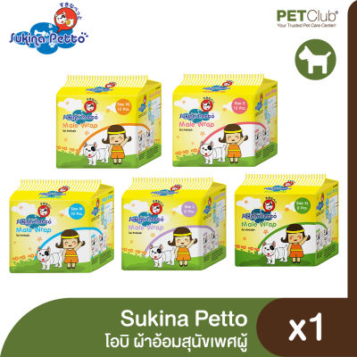 [PETClub] Sukina Petto Obi - ผ้าอ้อมสุนัขเพศผู้ 5 ไซส์