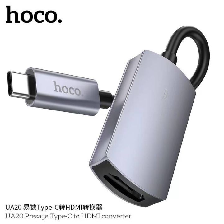 sy-hoco-ua20-ตัวแปลง-yishu-type-c-เป็น-hdmi-รองรับแล็ปท็อป-โทรศัพท์มือถือ-และแท็บเล็ต