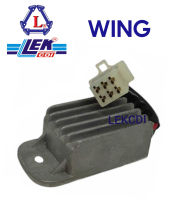 แผ่นชาร์จ เรกูเรเตอร์ Regulator WING  (LEK CDI)