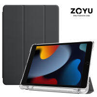 ZOYU เคส iPad พร้อมช่องใส่ดินสอ เคสนุ่มโปร่งใสเข้ากันได้กับ Apple iPad 2021 Pro 11 2020 mini 6 Pro 11 Air 4 Air 5 2022 iPad 7th 8th 9th gen iPad 2019 Air 3 Pro 10.5 iPad 5th 6th gen 2017 2018 mini 5 Case ฝาครอบเคสซิ (ส่งสติ๊กเกอร์เจ้าชายน้อย)