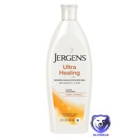 Jergens Ultra Healing Moisturiser 295 ml. เจอร์เกนส์อัลตร้าฮีลลิ่ง โลชั่น 295 มล. (ผิวแห้งมากเป็นพิเศษ)