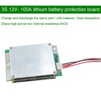 ✳❏❄ 3S 100A 12V Li-Ion ลิเธียมแบตเตอรี่แผงป้องกัน Bms อินเวอร์เตอร์ Ups กล่องแบตเตอรี่โมดูลป้องกันการจัดเก็บพลังงานที่มียอดคงเหลือ