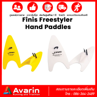 Finis Freestyler Hand Paddles แพดเดิ้ลว่ายน้ำ ฝึกการดึงแขน เพิ่ม Stroke : Avarin Running