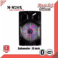 ลำโพง Music D.J. รุ่น M-M20X Bluetooth PA Speaker