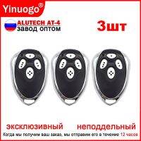 Factory wholesale 3PCS Alutech AT4 AT-4 Gate Remote Control 433MHz Dynamic Code Garage Door Keychain for Barrier Command Control  Power Points  Switch