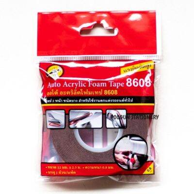 เทปกาวสองหน้า ออโต้ อะคริลิคโฟมเทป เทปตกแต่งรถยนต์ Hammer Auto Acrylic Foam Tape 8608 (1 ม้วน)