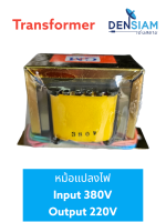 สั่งปุ๊บ ส่งปั๊บ?หม้อแปลงไฟ Transformer Input 380V Output 220V มีขนาด 1A / 2A / 3A ตัวเปลือย