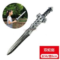 Limited Time Discounts Cosplay Halloween Sword Pirate Skull Plastic Weapons Movie Anime Party Show Props Children School Stage Performance Toys