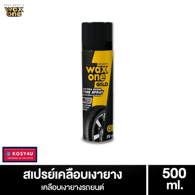 WaxOne Gold Extra Shine Tire Spray สเปรย์เคลือบเงายางรถ ยางดำเงางาม เงาตาแตก น้ํายาเช็ดล้อ 500 ml