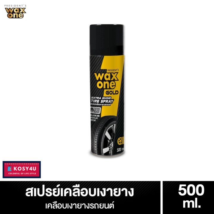 waxone-gold-extra-shine-tire-spray-สเปรย์เคลือบเงายางรถ-ยางดำเงางาม-เงาตาแตก-น้ํายาเช็ดล้อ-500-ml