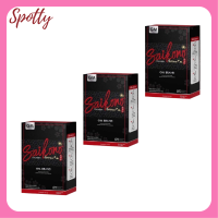 ** 3 กล่อง ** Saikono Collagen Aorraa ไซโกโนะ  คอลลาเจน สูตรใหม่ ขนาดบรรจุ 10 ซอง / 1 กล่อง