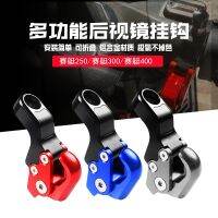 [COD] Suitable for Gwangyang rowing 250/300/400 helmet hook CT1250 motorcycle modification accessories